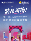 成都毛片